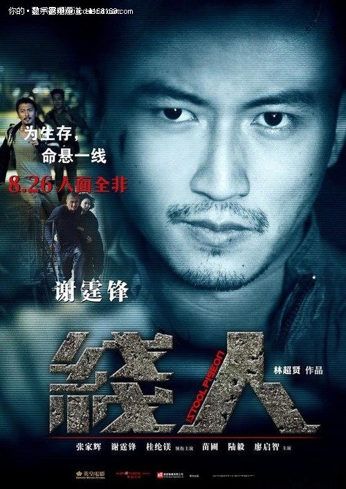 波尔多大学环境科学学位证书